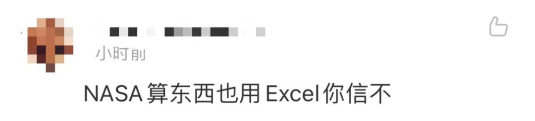 “我堂堂宾大毕业高材生，回国后竟然天天做Excel表”