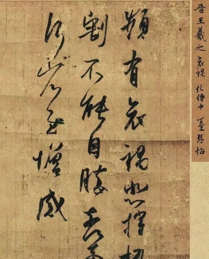 真正的书法不受限于笔,笔要能压得住纸