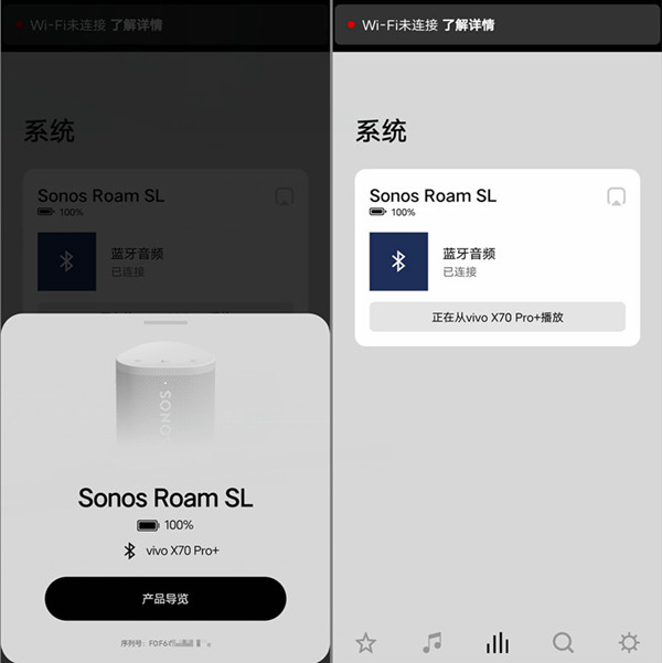 sonosroamsl闊冲搷,sonosroam鍊煎緱涔板悧