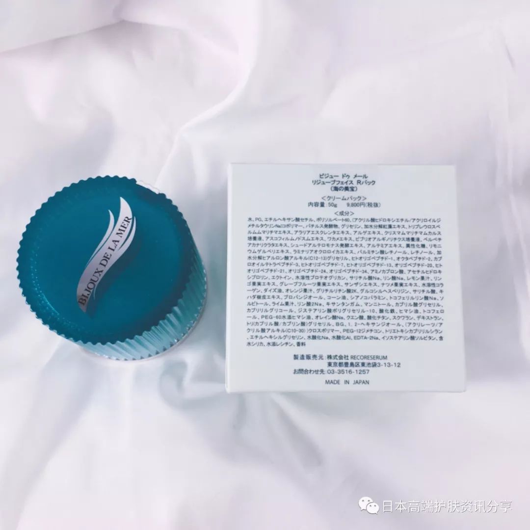 日本海洋幸福面膜如何使用,小仙女们面膜