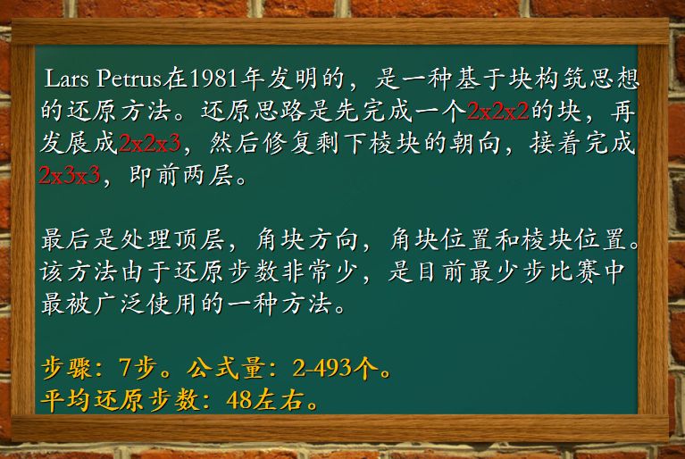洛爸星球三阶魔方还原教程完整版,三阶魔方最后一层还原角块和棱块