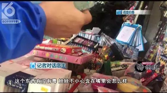 网红玩具7岁以上火爆起泡胶,网红玩具史莱姆有毒