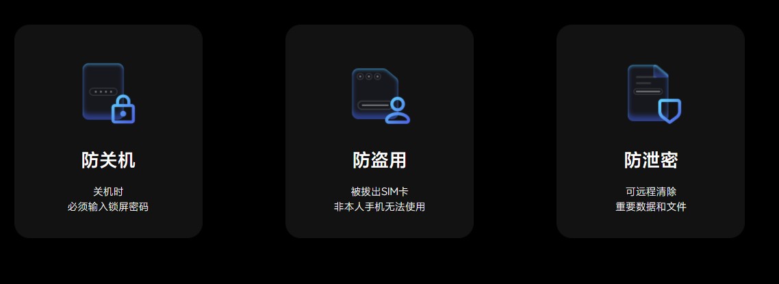 小米最新防丢模式找回案例,小米手机无sim卡防丢失