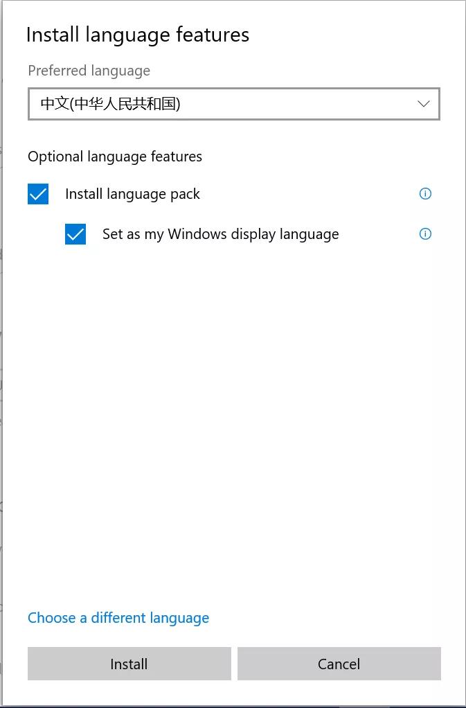 windows10英文怎么改成中文,电脑图标是英文的要怎么改为中文