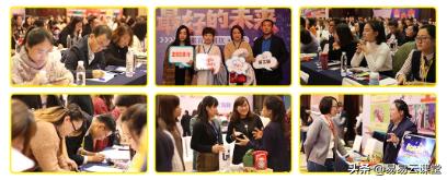 “初见最好的未来”——易易云第四届发展年会