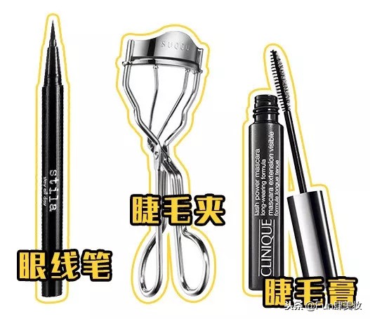 落日眼妆教程内双,大秋天眼妆