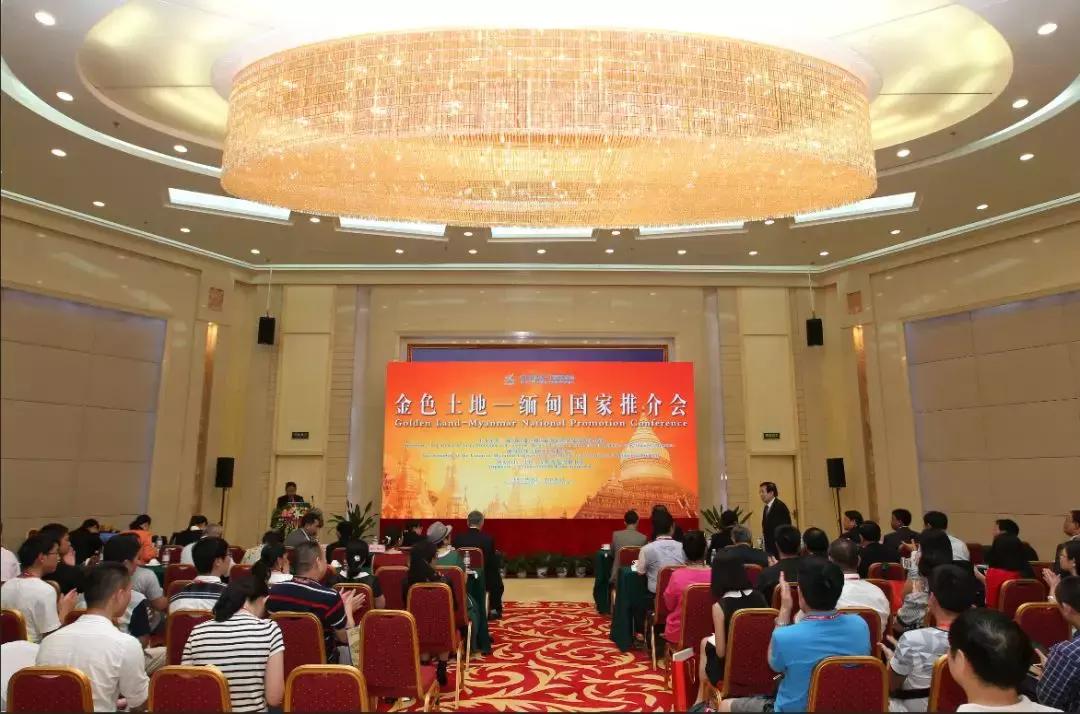 缅甸商机投资,缅甸投资机会