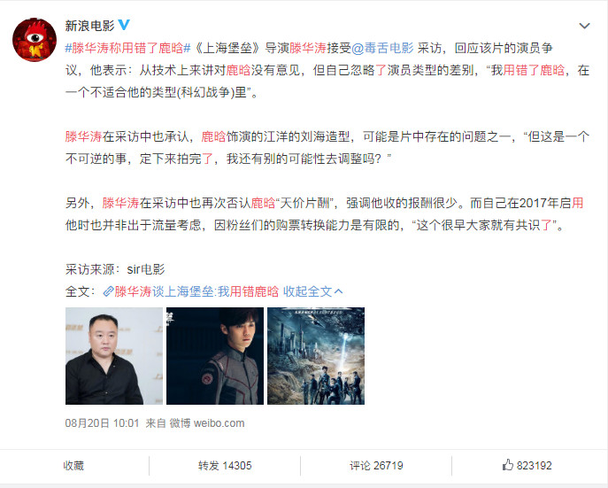 王一博肖战鹿晗新消息,鹿晗肖战王一博比较