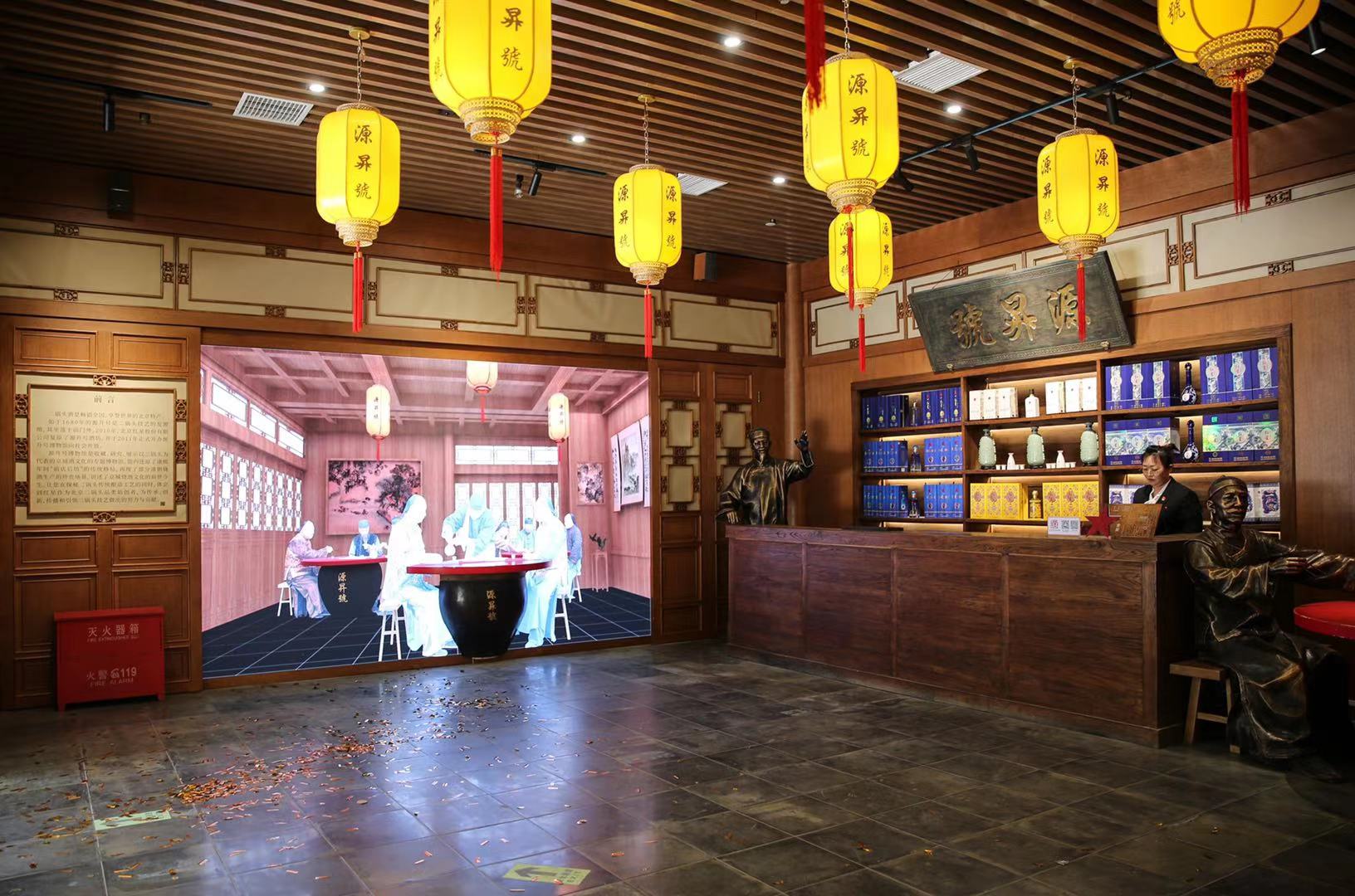 北京源升号博物馆,北京前门升级改造