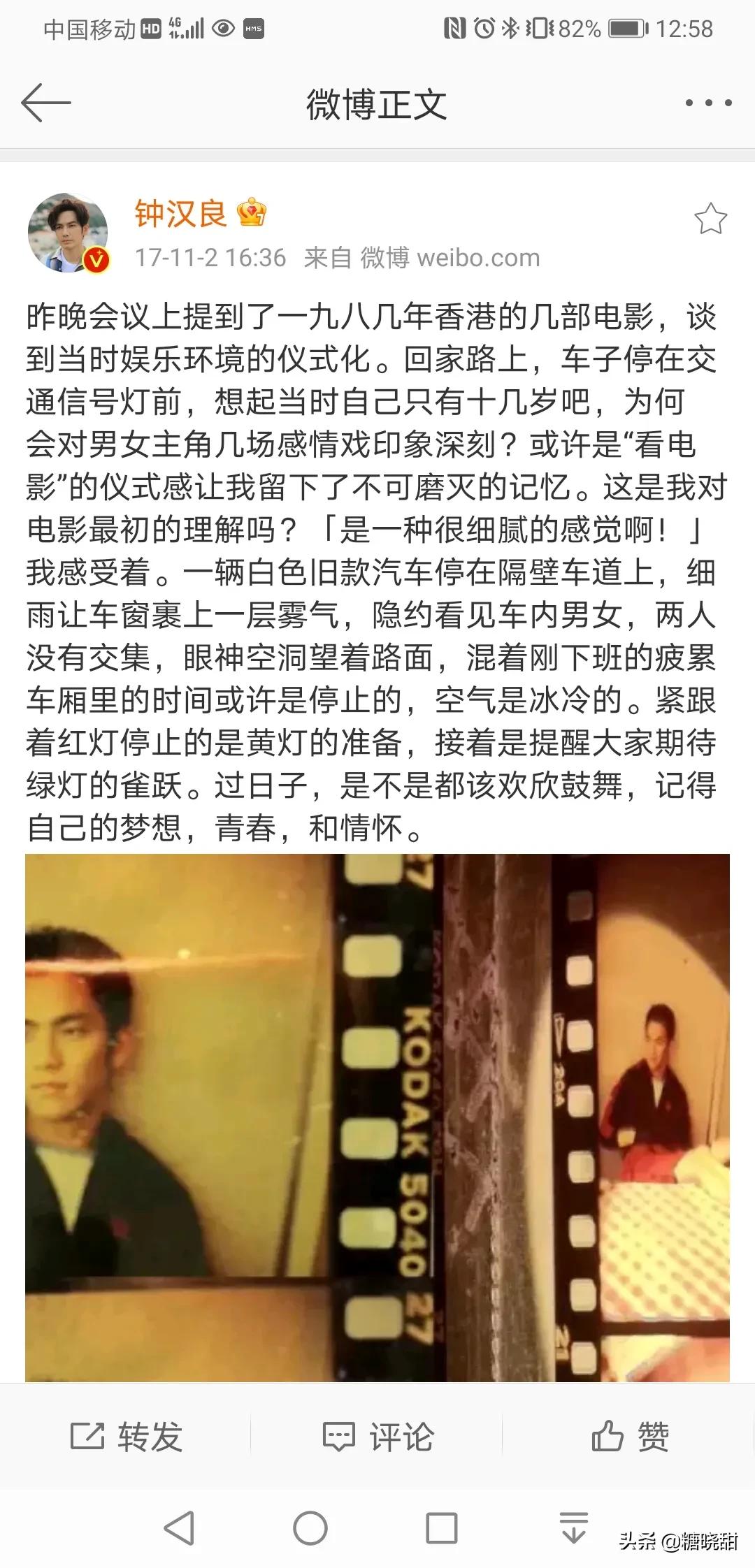 钟汉良何以琛经典语录,钟汉良的何以笙箫默好看吗