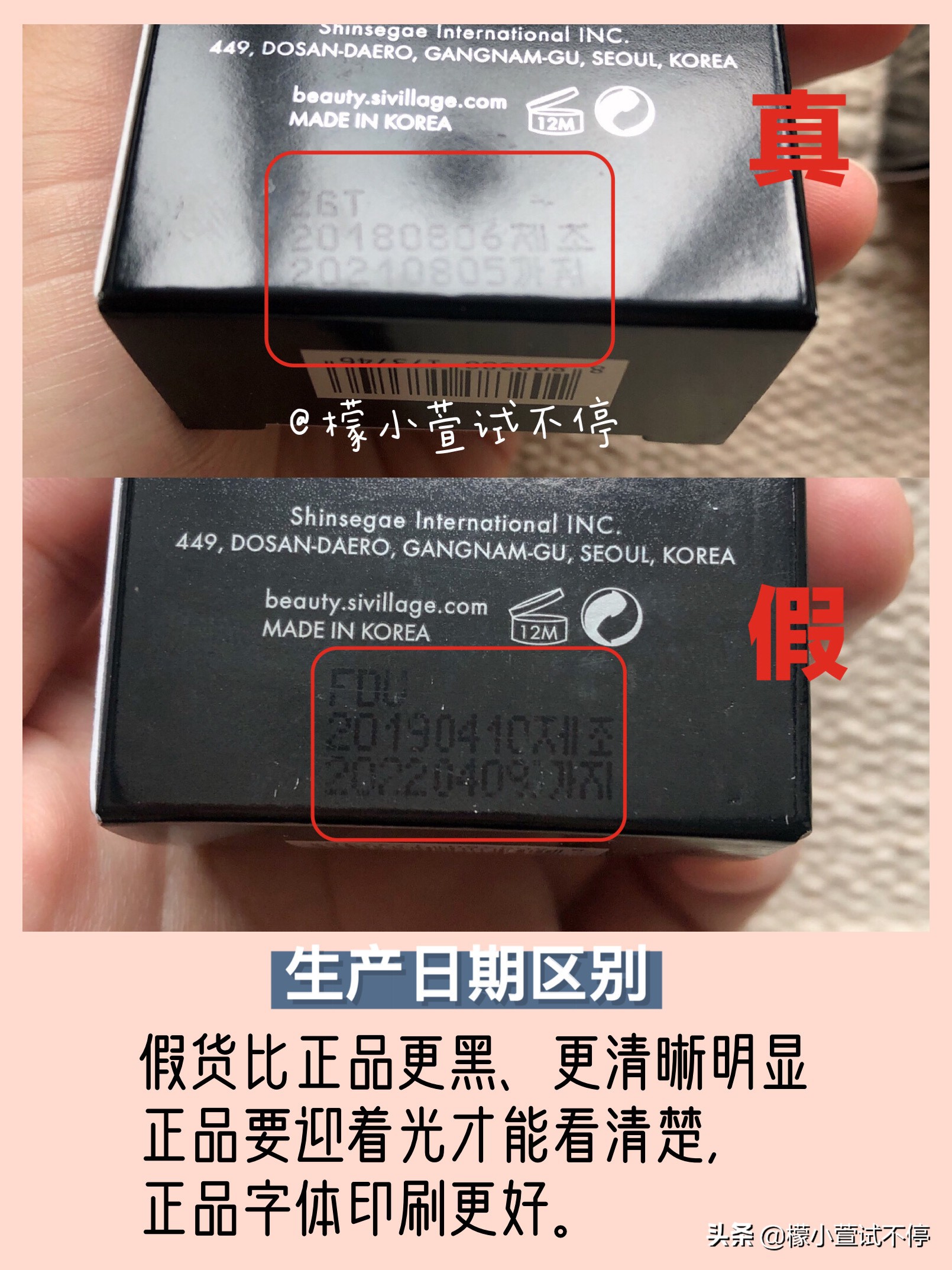 vidivici妆前乳怎么样,vidivici女神隔离真假辨别