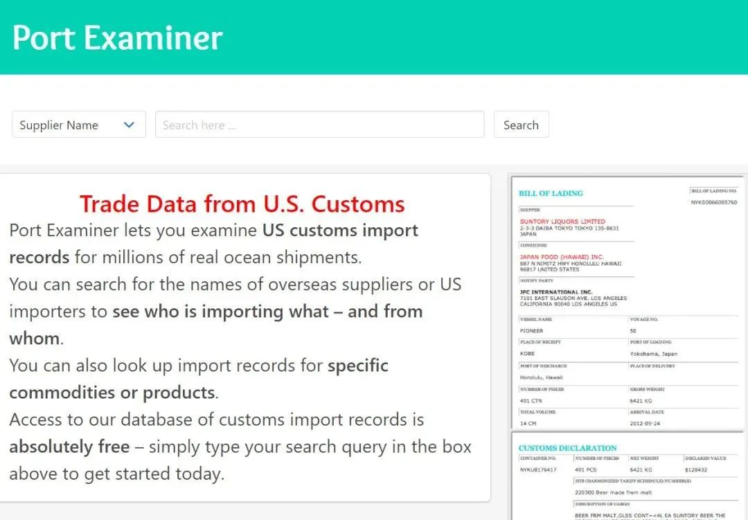 外贸实用工具网站推荐一下,外贸工具类网站有哪些