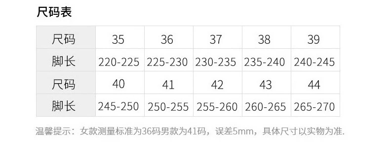 帆布鞋你只认匡威?那是你还没遇见它,89元的人本让你颠覆认知