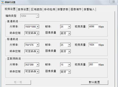 安装监控摄像机常见问题知识问答,监控摄像机常见问题