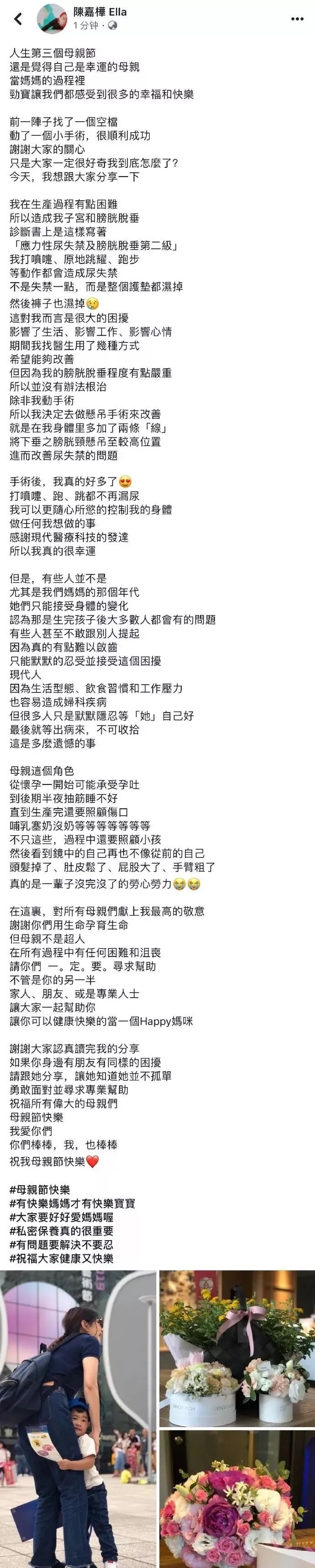 汤唯哭雷佳音视频,汤唯直播被雷佳音说哭