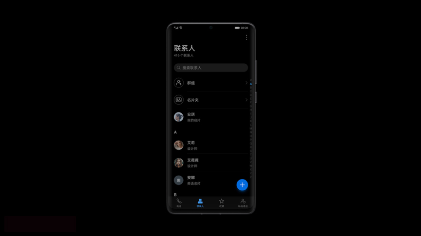 p30可以升级到emui10,p30proemui11最新版本