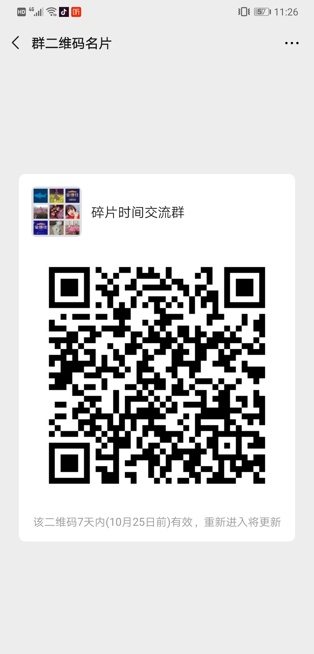 怎么在一个星期快速赚10000,如何5天赚够1000