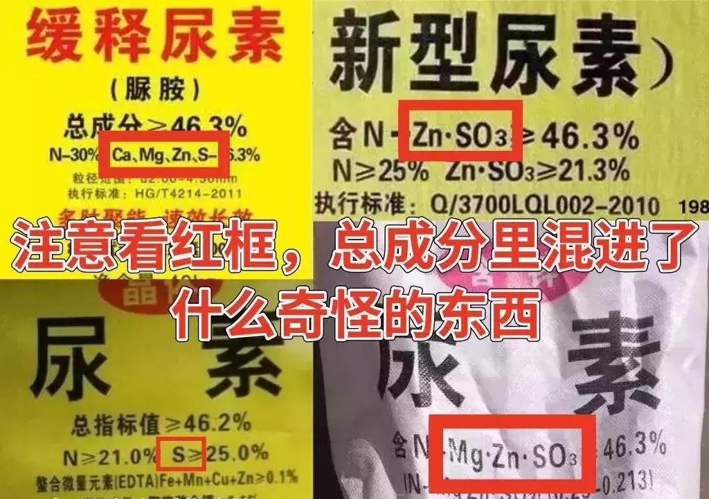 假肥料包装如何看,假化肥标识图片
