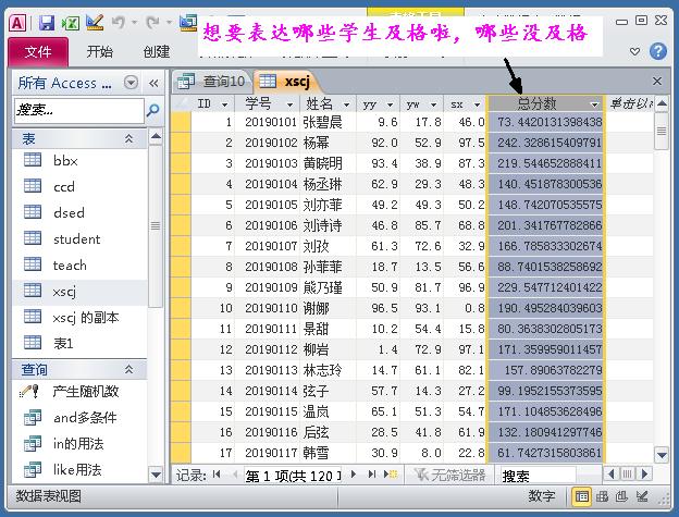 access怎么用vba语言填充数据库,在access中用vba操控excel