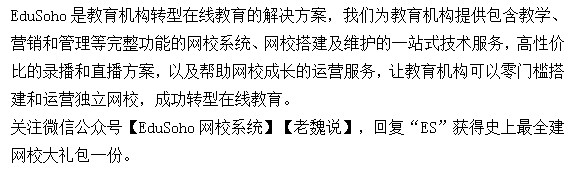 教育行业最好的公司是哪家,目前教育行业最好的公司