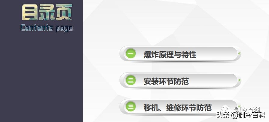 免费!免费!上千G精品制冷资料免费*载下**!持续更新.....