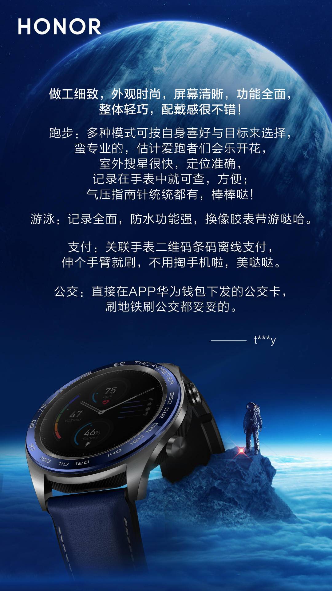 荣耀手表测评,荣耀手表四的优点和缺点