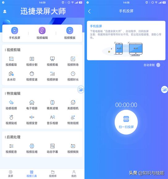 微信真假好友测试,用了五年才知道微信还能这样用