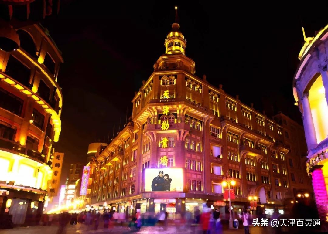 天津有什么标志性建筑,天津的特色标志建筑有哪些