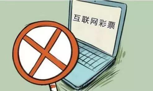 玩彩票输了两万立案怎么办,彩票中了50万到手只有十多万