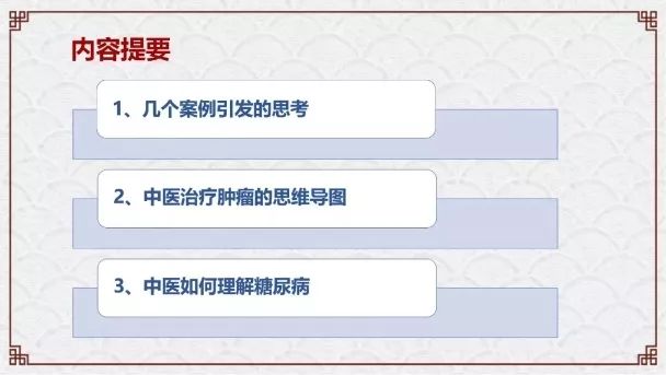 肿瘤与糖尿病的区别,糖尿病与癌症之间回顾性分析