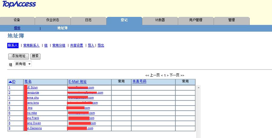 东芝e-studio2000ac复印操作流程,东芝e-studio扫描图片格式步骤