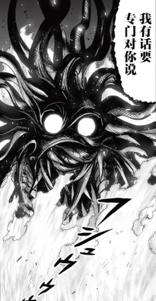 一拳超人247重画,一拳超人漫画解说194重制版