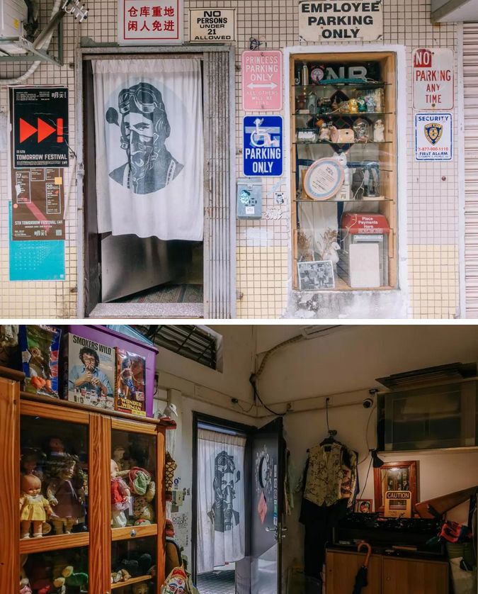 广州杂货精品店,广州杂货铺地点推荐