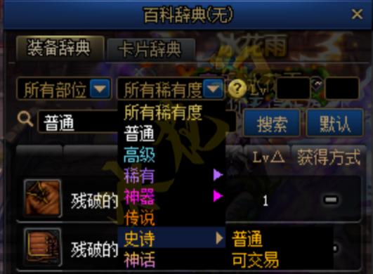 dnf改版前的准备,dnf改版以后玩法