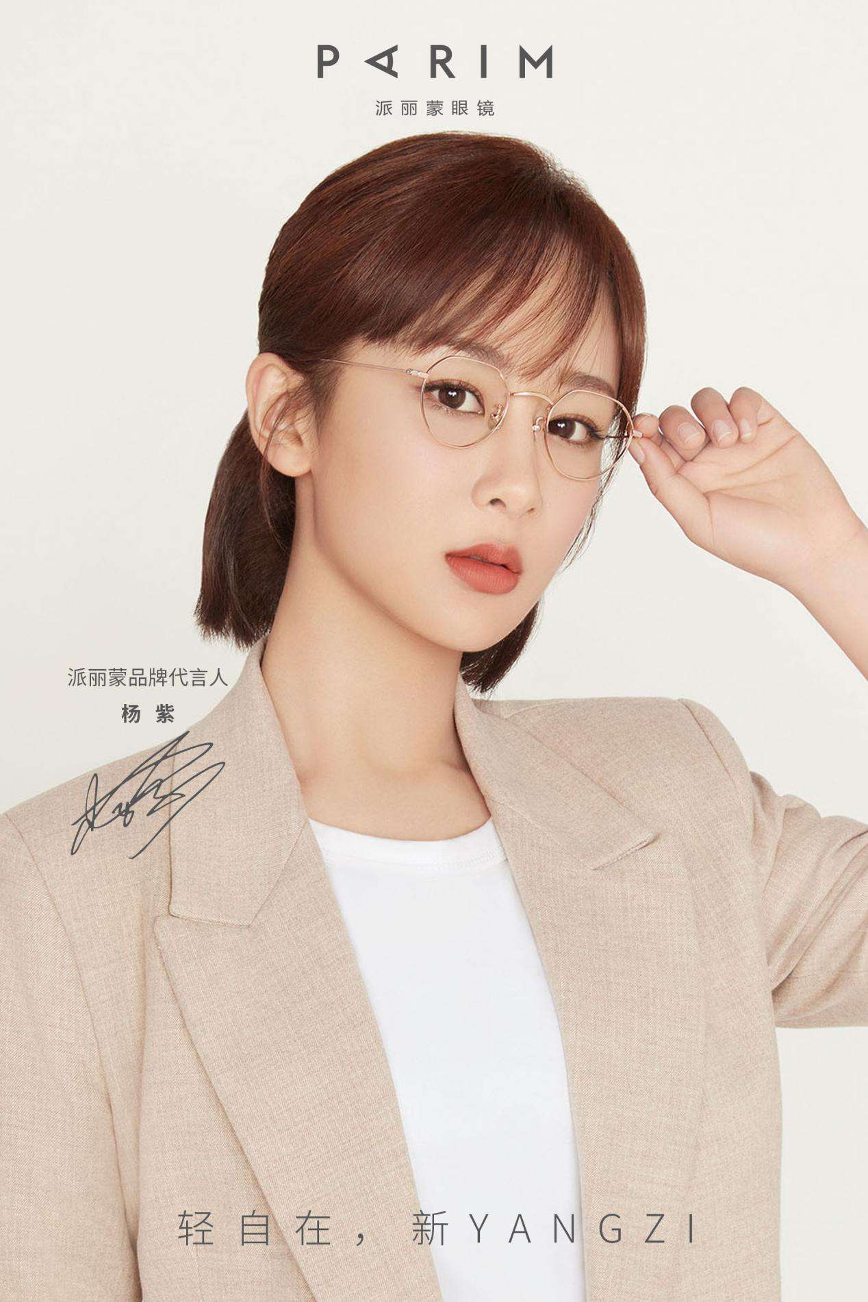 中国近视眼镜架十大品牌排名,品牌近视眼镜十大排行榜