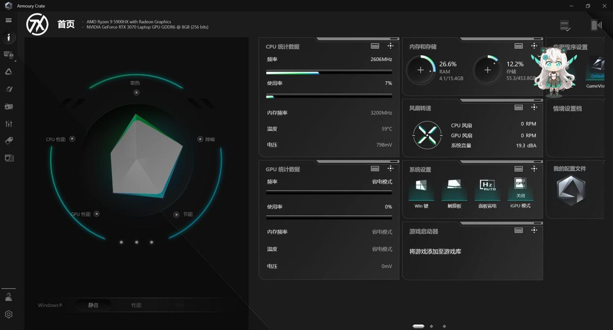 性能怪兽,5900HX+RTX3070,2.5K屏幕,华硕进阶版天选2笔电测评