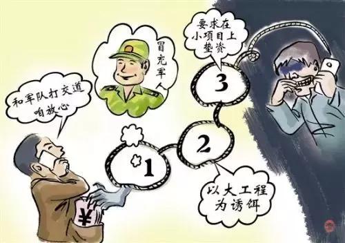 消防诈骗案最新消息,最近消防诈骗案件