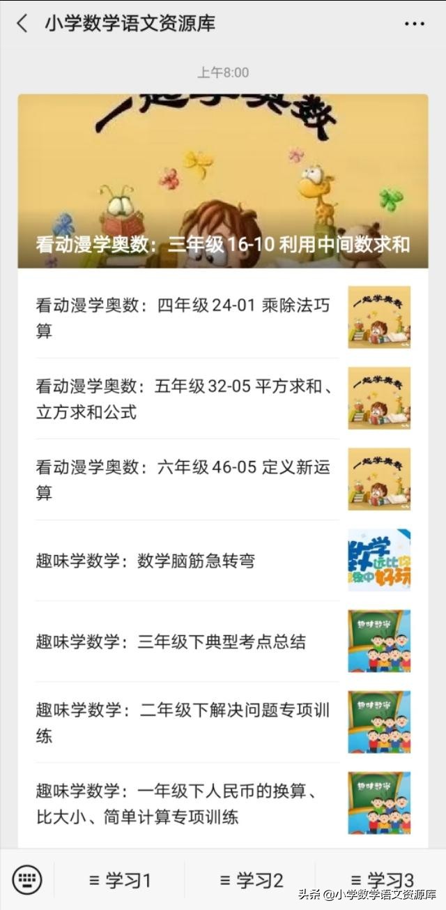 小学生描写雾的好词好句,描写雾的好词好句摘抄