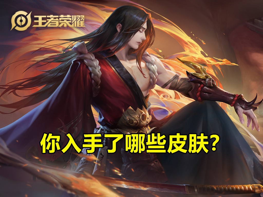 孙行者入手别急,充值方案出炉,890点券换传说,香香机甲别错过