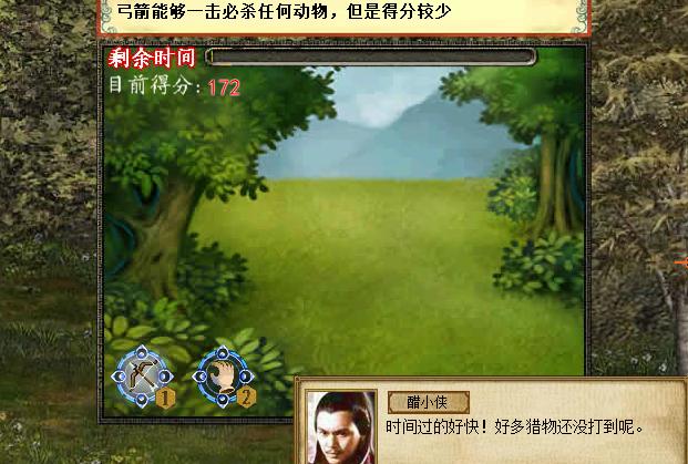 河洛群侠传和侠客风云传一样吗,端游金庸群侠传