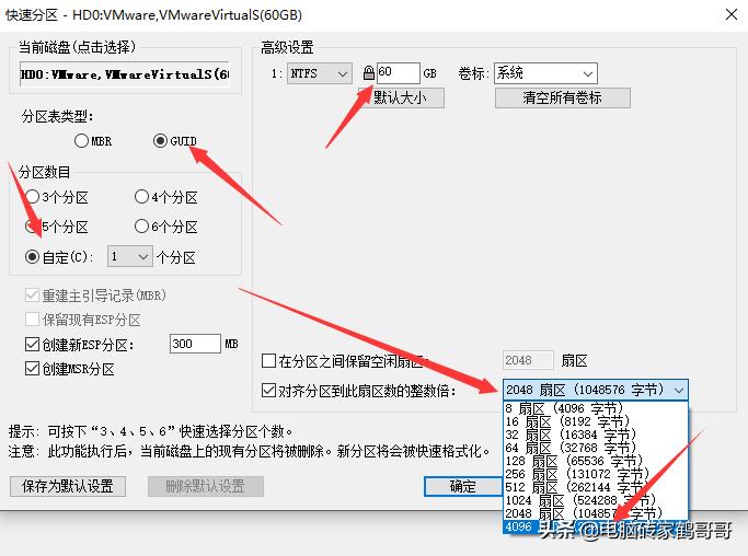 如何选择合适自己电脑的系统安装,各种电脑系统安装教程