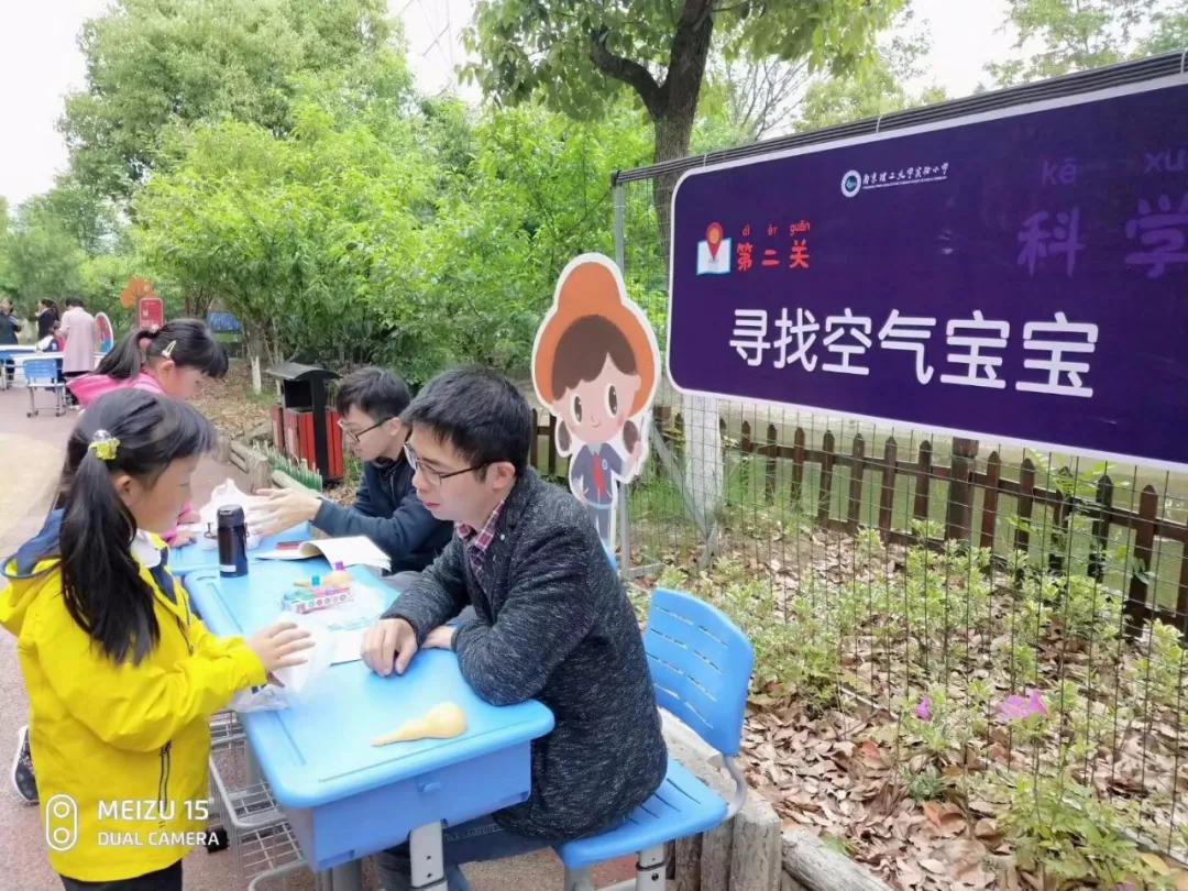 南京比较好的小学学校排名,南京名校小学最新排名