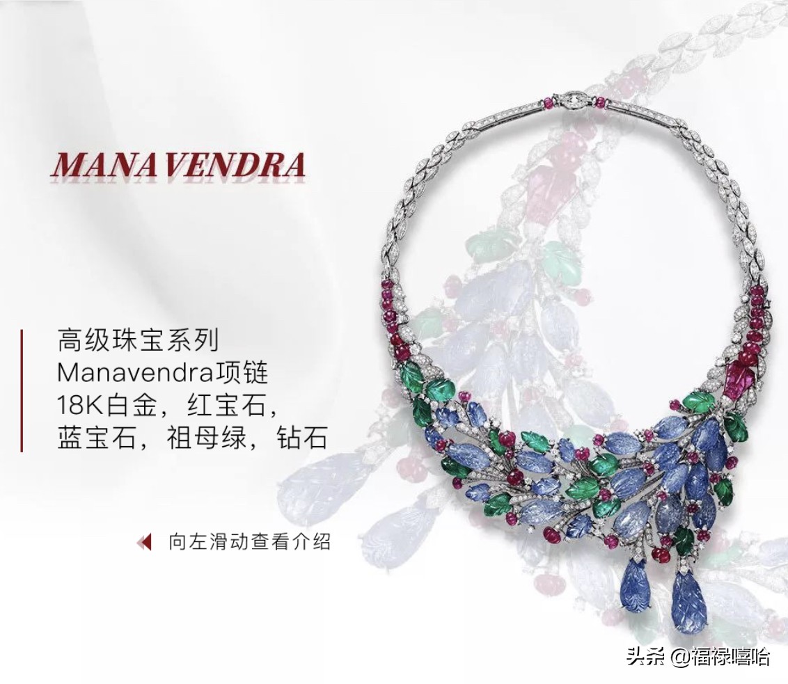 李现咏梅雷佳音,李现宋佳卡地亚