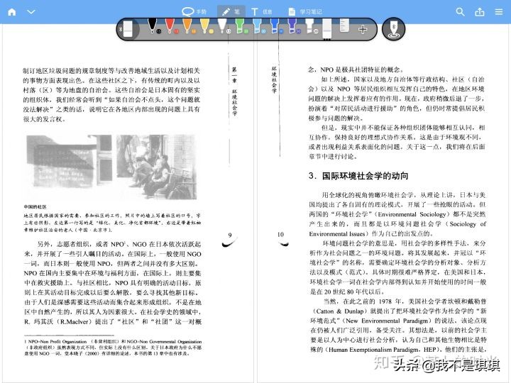 ipadair2可以画画吗,ipad能拿来做什么的