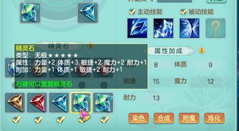 神武4电脑版输出玩什么好,神武4电脑版装备技能一览表