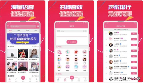 7款舍不得分享的黑科技app,用好这6款免费黑科技app