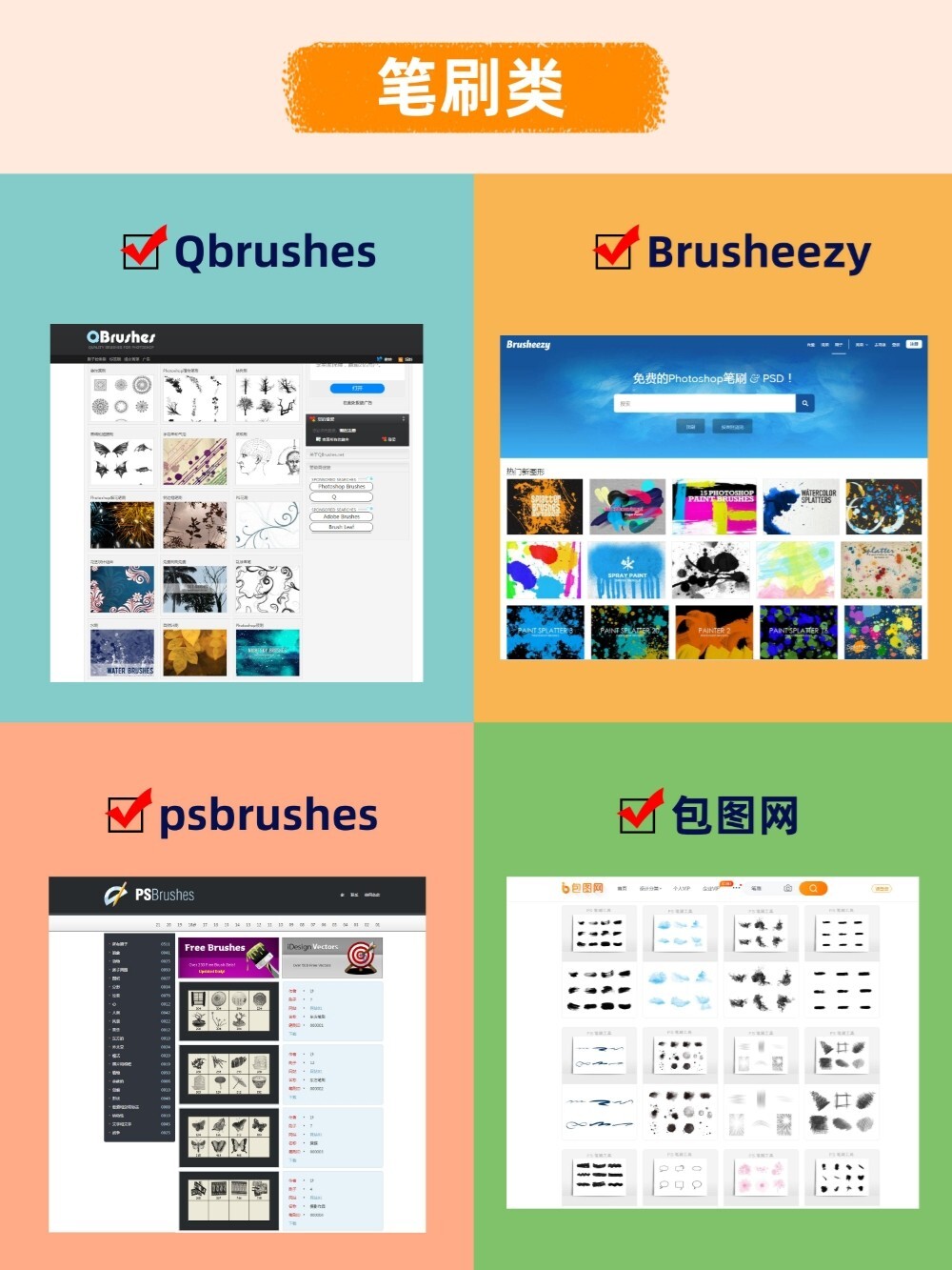 插画师必备这些潮流插画小素材,学插画必备的素材参考网站