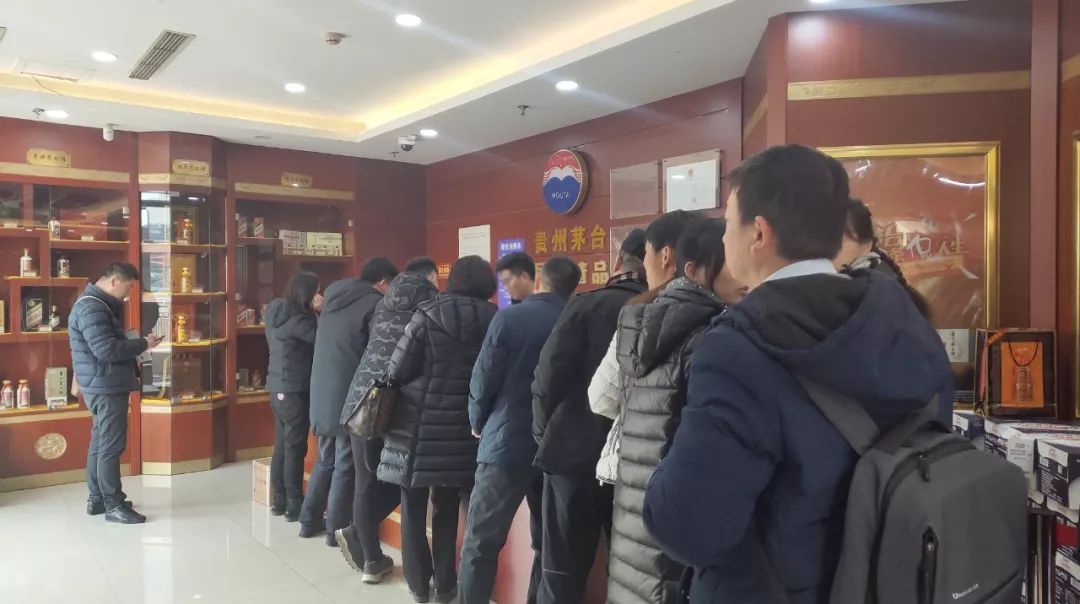 直击北京茅台抢购现场：难度大过医院挂号，鉴定中心也火爆