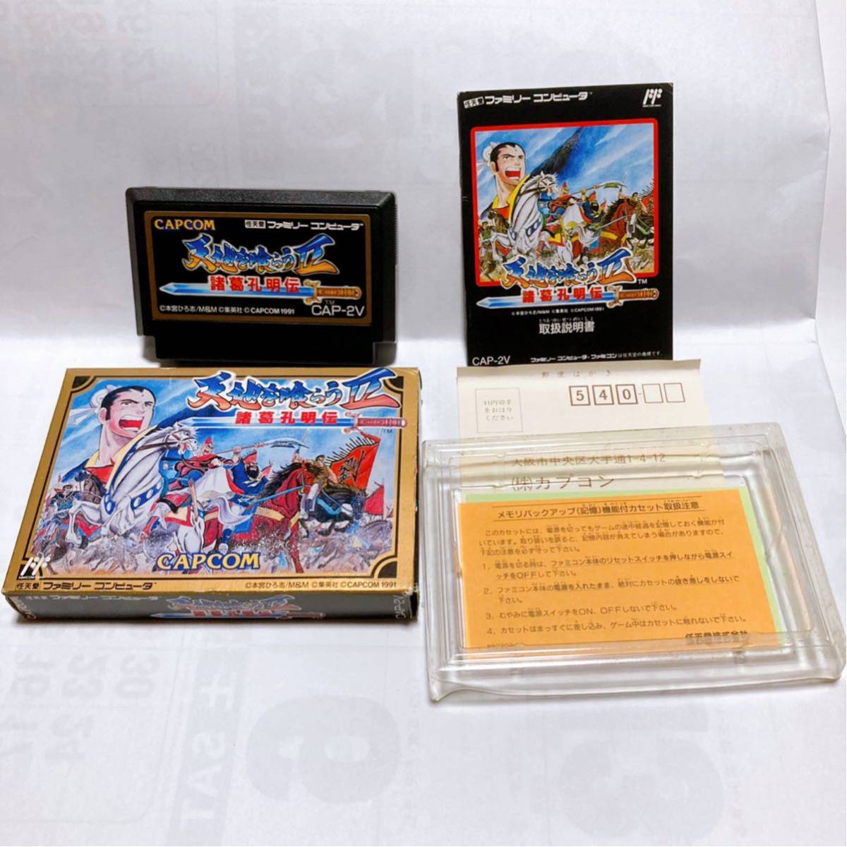 日本经典三大战棋游戏,日本最好玩的三国游戏