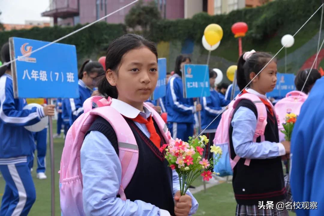 四川冠城七中,冠城七中2019运动会